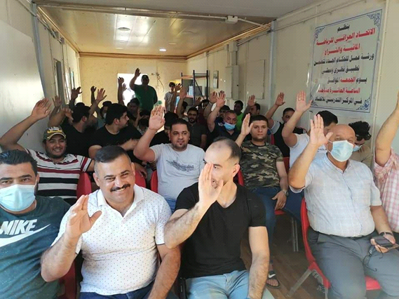 صورة من اجتماع الجمعية العمومية