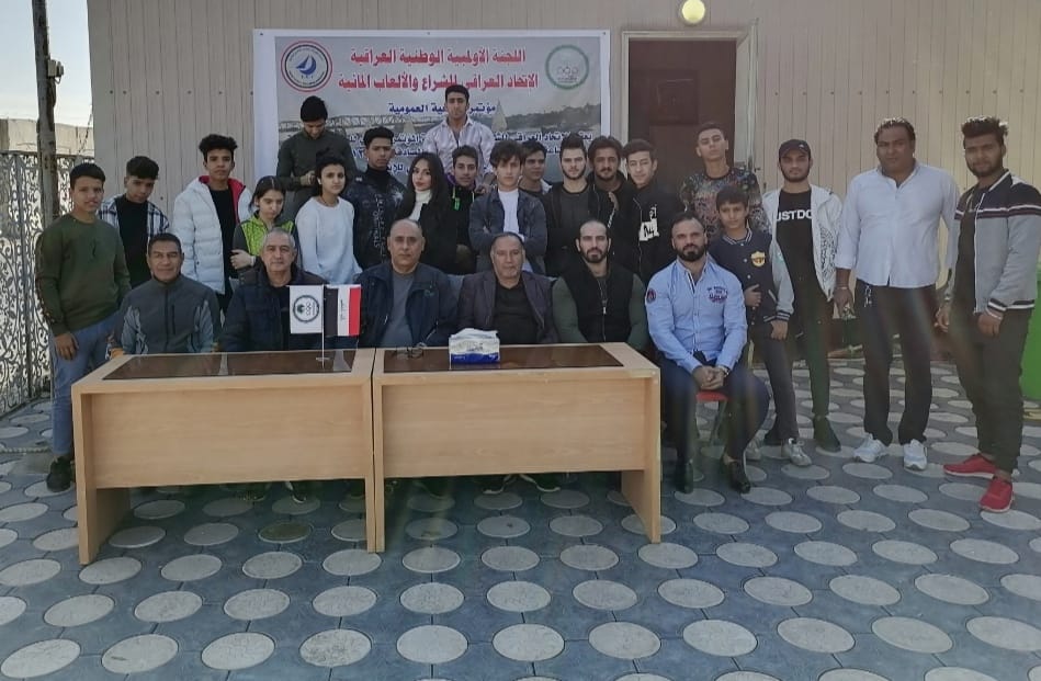 اجتماع الجمعية العمومية