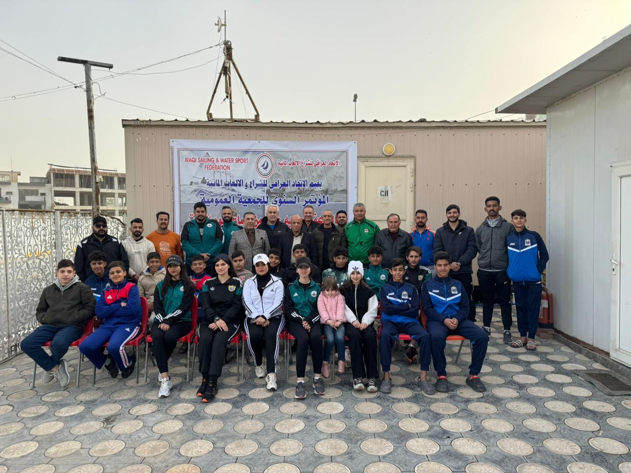 اجتماع الجمعية العمومية 2024